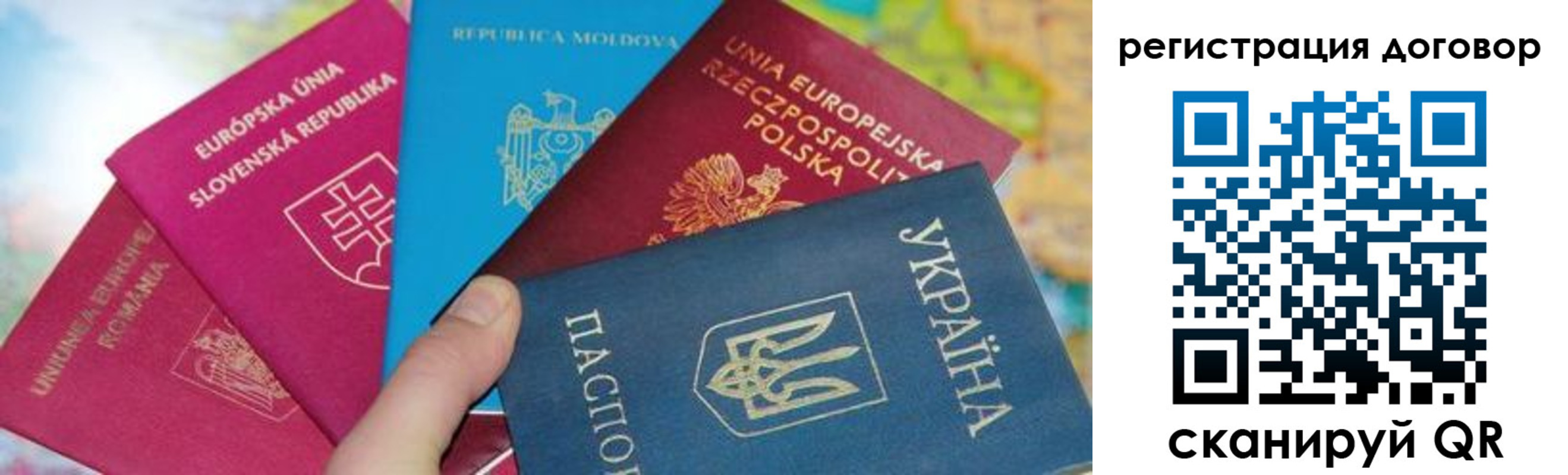 прописка от собственника в Краснознаменске