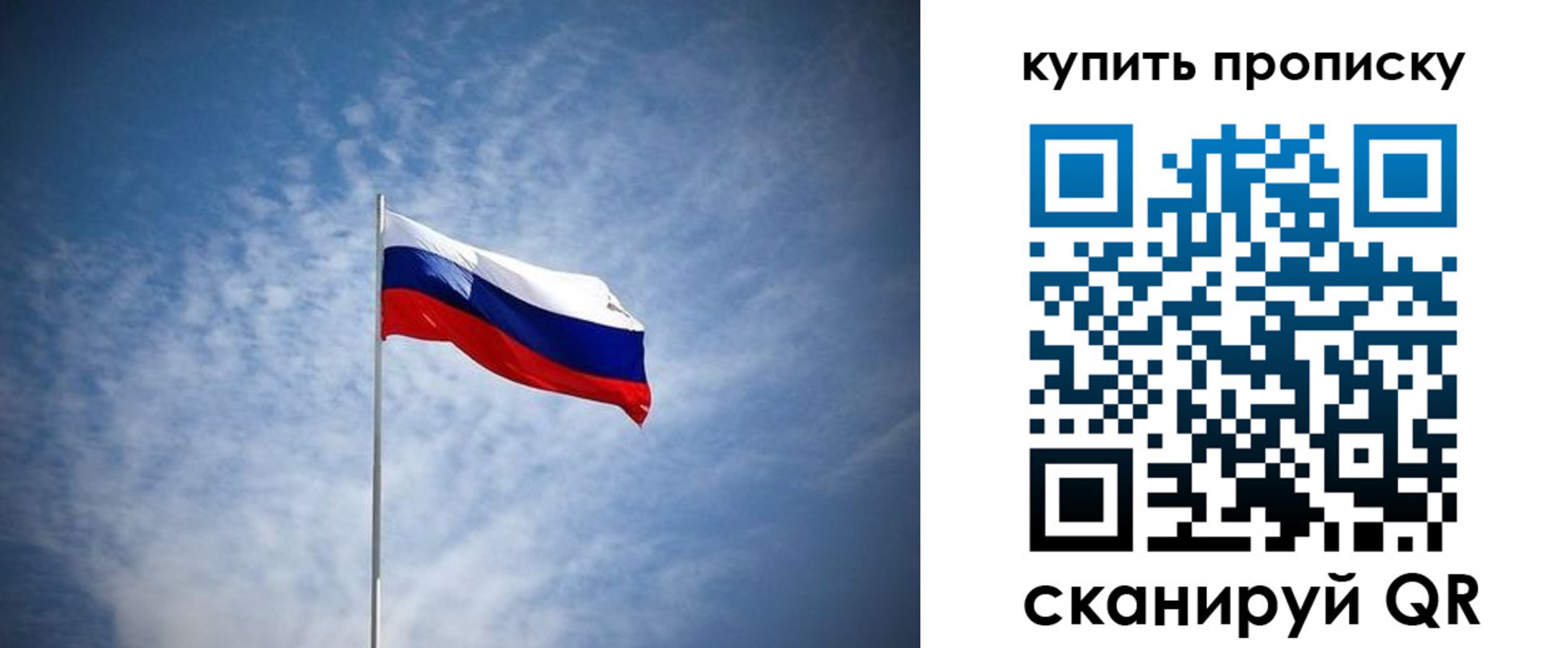 прописка от собственника в Краснознаменске