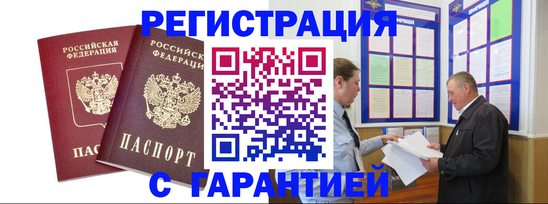 регистрация для дет. сада в Краснознаменске